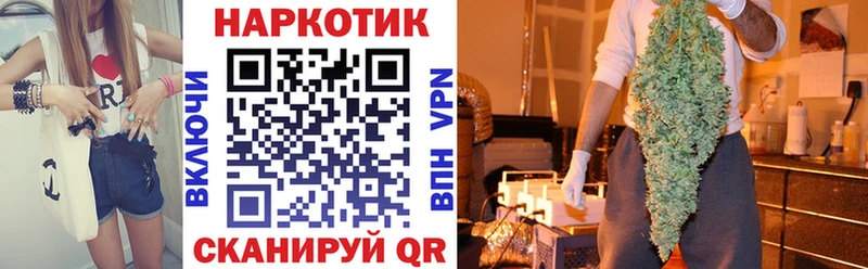 Где можно купить наркотики Южно-Сахалинск Кетамин Alpha-PVP Галлюциногенные грибы Мефедрон ГАШИШ Конопля