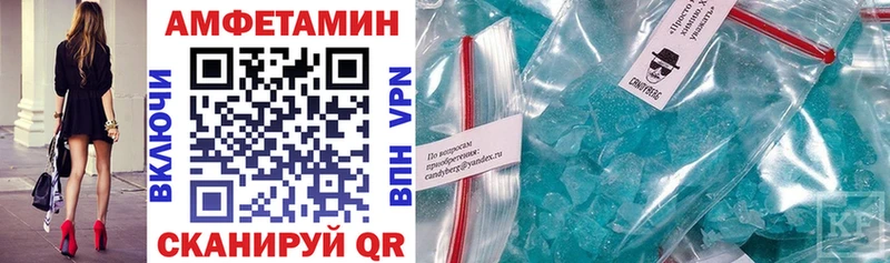АМФЕТАМИН 98% Южно-Сахалинск