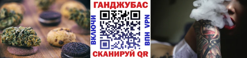 ОМГ ОМГ tor  Южно-Сахалинск  Canna-Cookies марихуана 