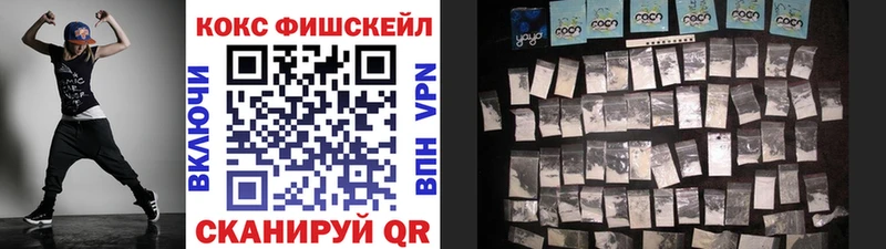 darknet какой сайт  Южно-Сахалинск  Кокаин FishScale  kraken рабочий сайт 