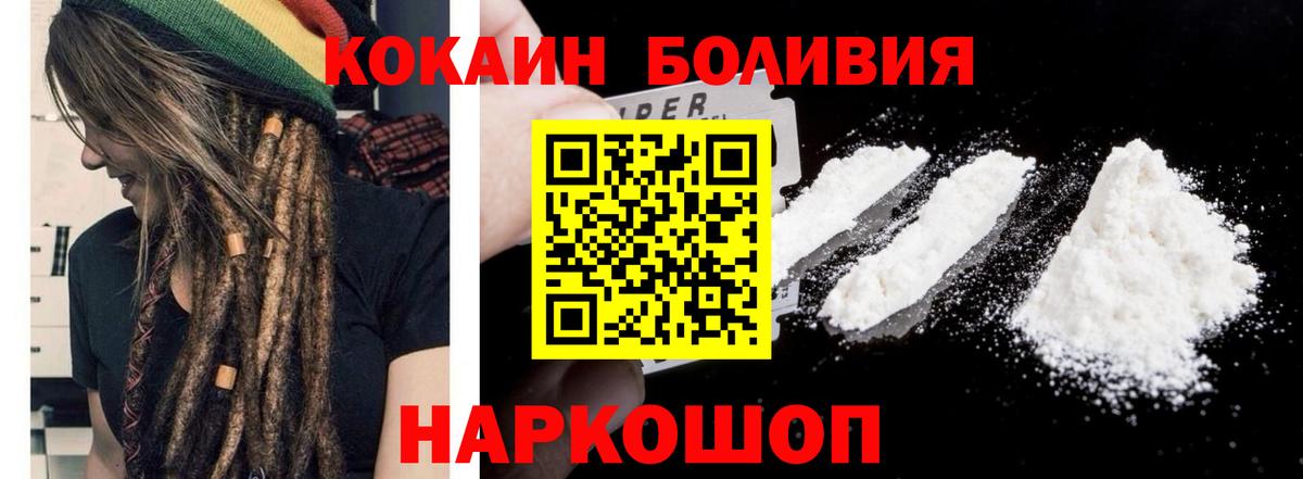 ГАШ  ГАШИШ  Alpha PVP СОЛЬ   Южно-Сахалинск  Меф МЯУ МЯУ   COCAIN  Вход с VPN  МДМА 