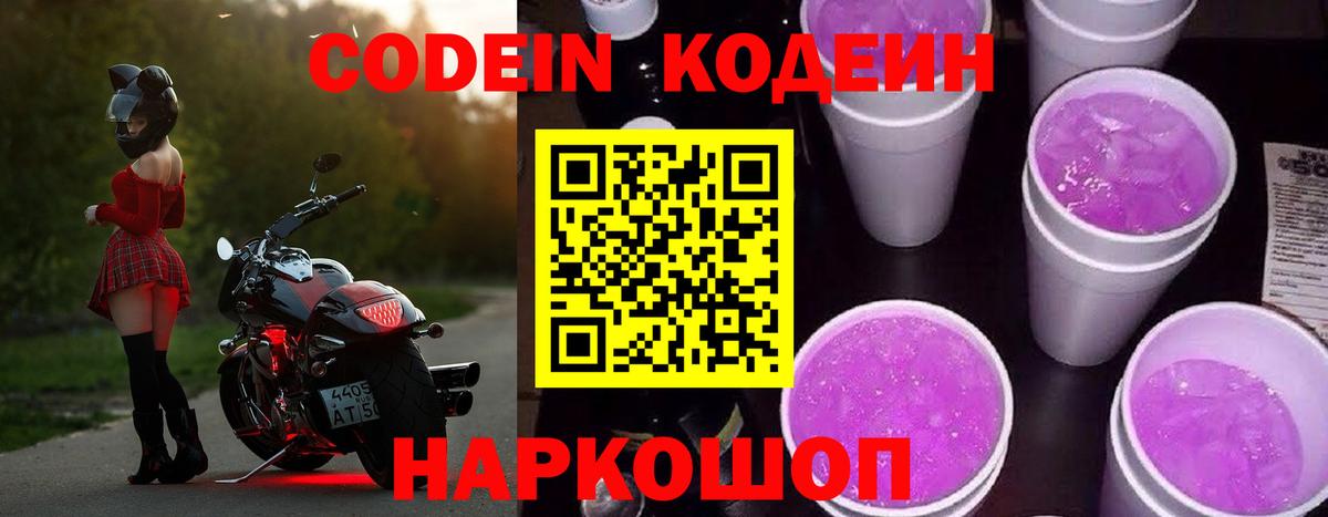 A-PVP Южно-Сахалинск