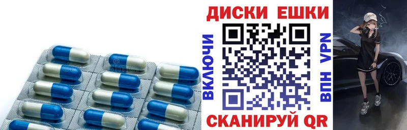 кракен ONION  купить наркотик  Южно-Сахалинск  ЭКСТАЗИ VHQ 