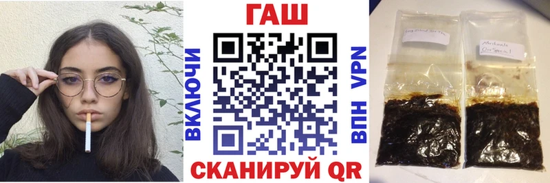 ГАШИШ 40% ТГК  где найти наркотики  Южно-Сахалинск 