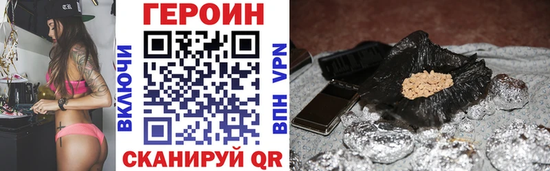 закладки  Южно-Сахалинск  ГЕРОИН хмурый 