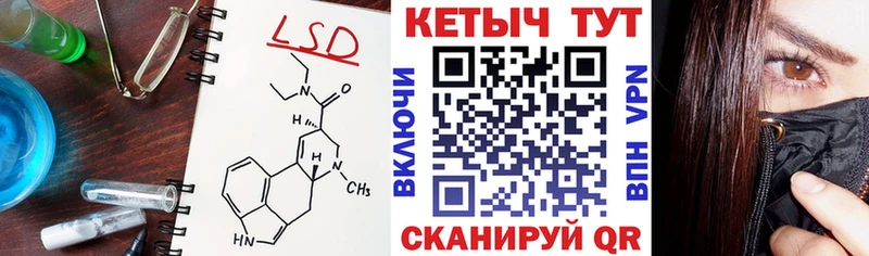 OMG рабочий сайт  Южно-Сахалинск  Кетамин VHQ 