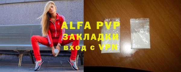 метамфетамин Липки