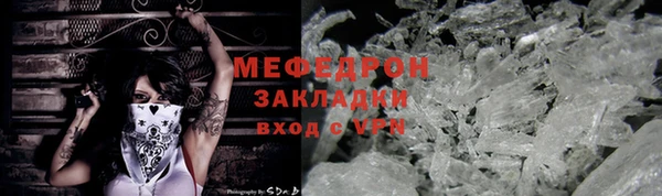 метамфетамин Липки