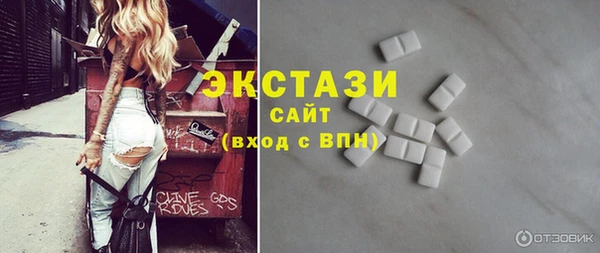 COCAINE Лихославль