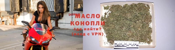 меф Волгодонск
