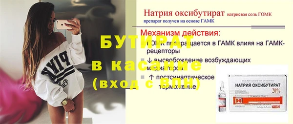 COCAINE Лихославль