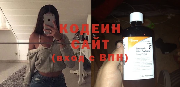 MESCALINE Лиски