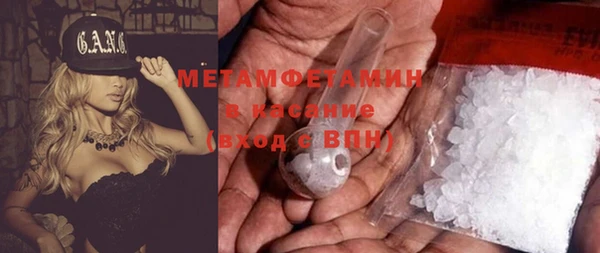 метамфетамин Липки