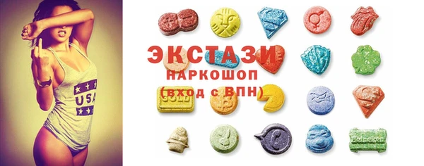 экстази Домодедово