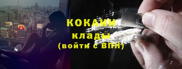 MESCALINE Лиски