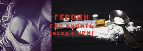 ALPHA PVP Одинцово