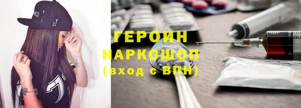 MESCALINE Лиски