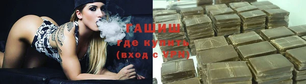 гашишное масло Магадан