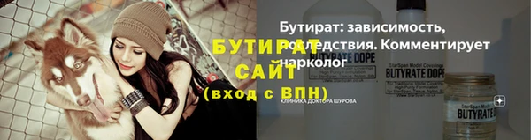 MESCALINE Лиски