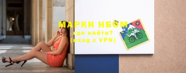 кокс Новочеркасск