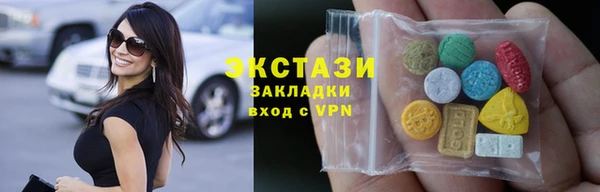 меф Волгодонск