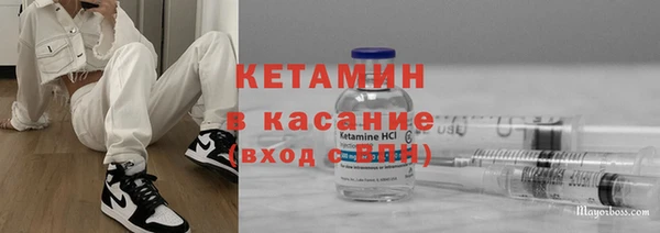 COCAINE Лихославль
