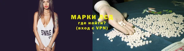COCAINE Лихославль