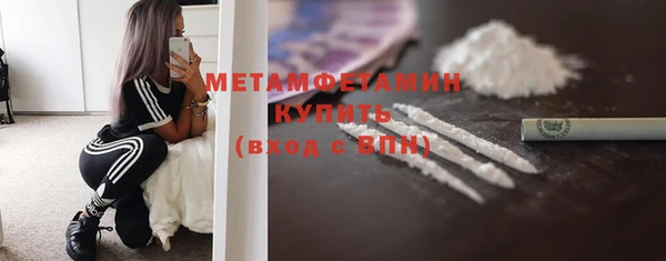 метамфетамин Липки