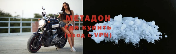 COCAINE Лихославль