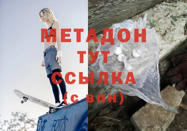 кокс Новочеркасск