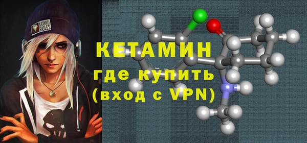 MESCALINE Лиски