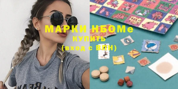 метамфетамин Липки