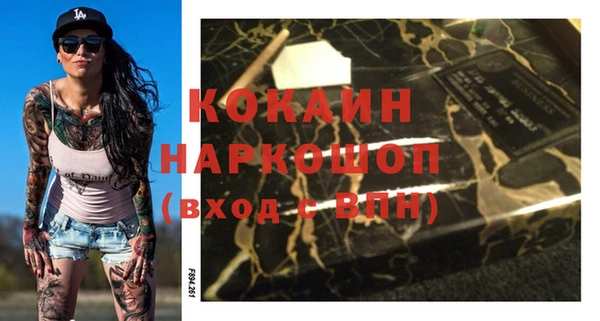меф VHQ Уссурийск