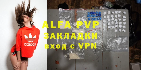 COCAINE Лихославль