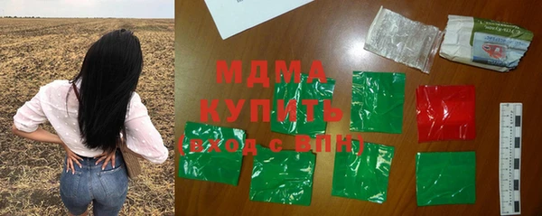 COCAINE Лихославль