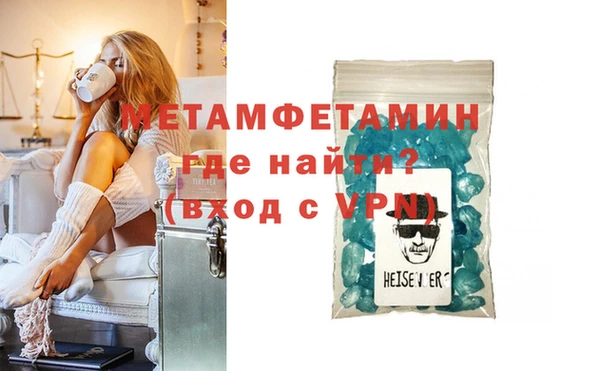 метамфетамин Липки