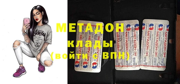 COCAINE Лихославль