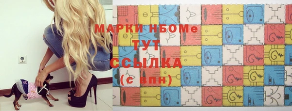 COCAINE Лихославль
