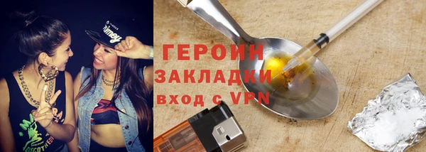 MESCALINE Лиски