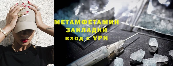 метамфетамин Липки