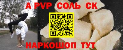 амф Конаково