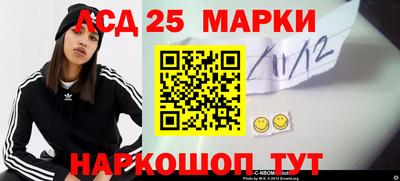 амф Конаково