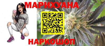 гашишное масло Коммунар