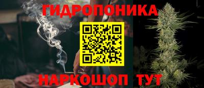 гашишное масло Коммунар
