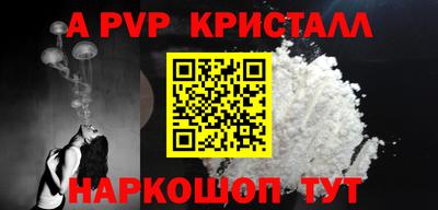 амф Конаково