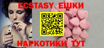 кокаин премиум Краснокаменск