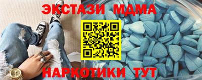 гашишное масло Коммунар