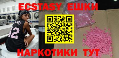 ECSTASY Комсомольск-на-Амуре