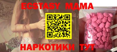 гашишное масло Коммунар