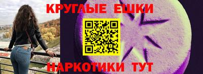 ECSTASY Комсомольск-на-Амуре